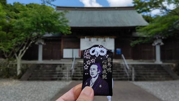 高知県護国神社_坂本龍馬お守り