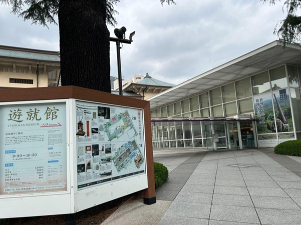 靖国神社_遊就館