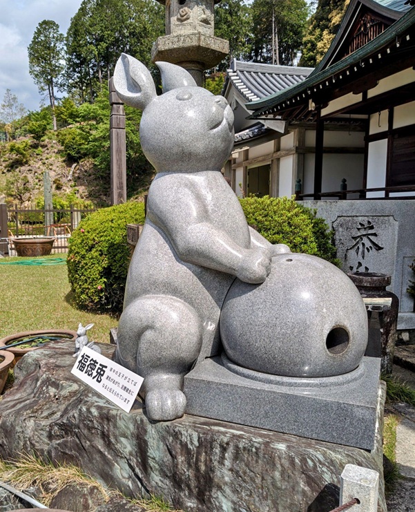 三室戸寺_福徳兎