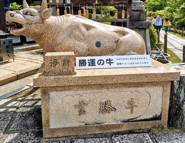 三室戸寺_勝運の牛