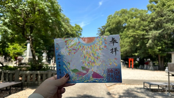 大御和神社_御朱印_切り絵