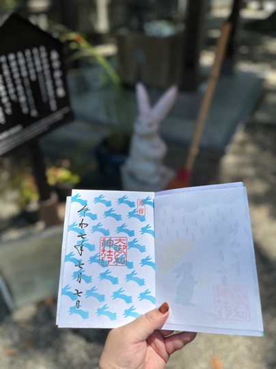 大御和神社_御朱印_月替わり通常