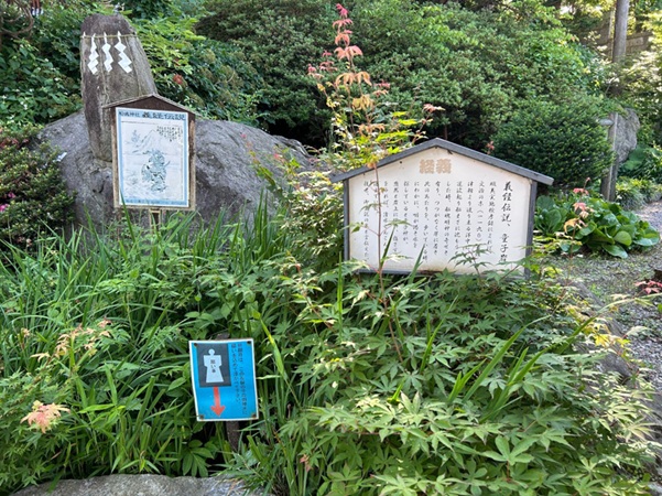 船魂神社_童子岩