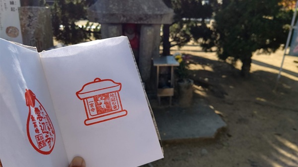 一宮寺_御朱印_地獄の釜