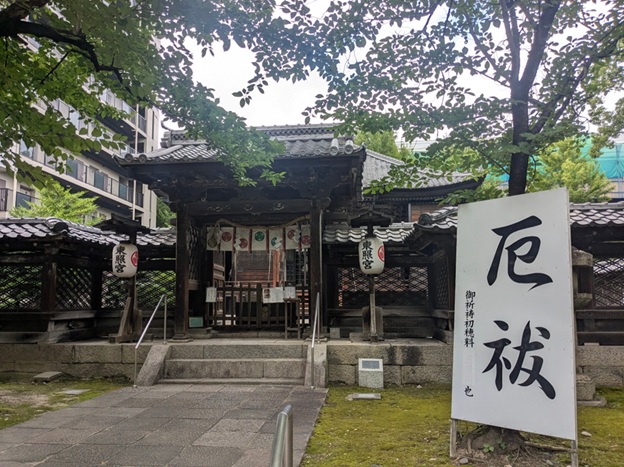 名古屋東照宮_本殿