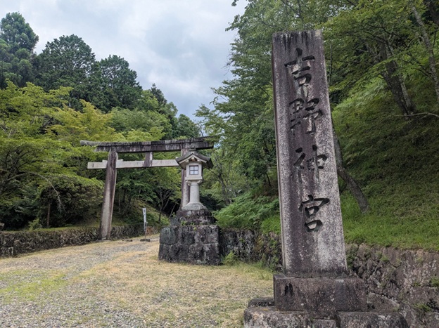 吉野神宮_社名標