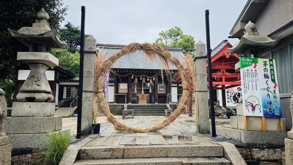 下関嚴島神社_芽の輪