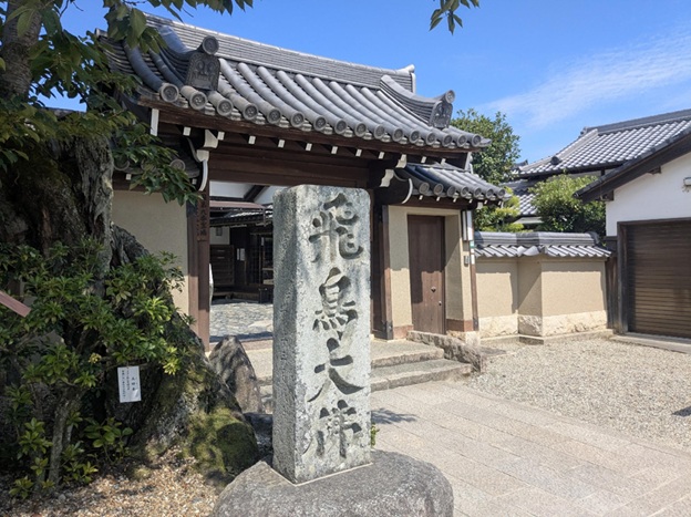 飛鳥寺_飛鳥大仏石碑