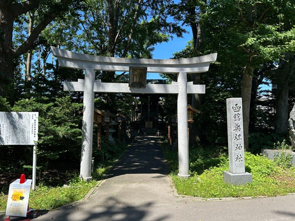亀田八幡宮_函館薬祖神社