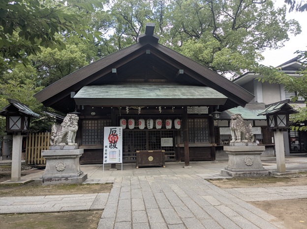 那古野神社_本殿
