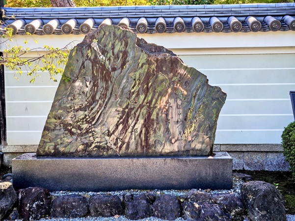 廬山寺_紫式部大弐三位歌碑
