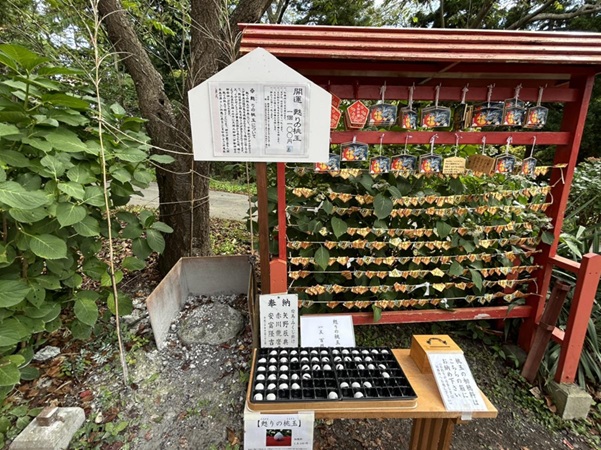 虻田神社_甦りの桃玉