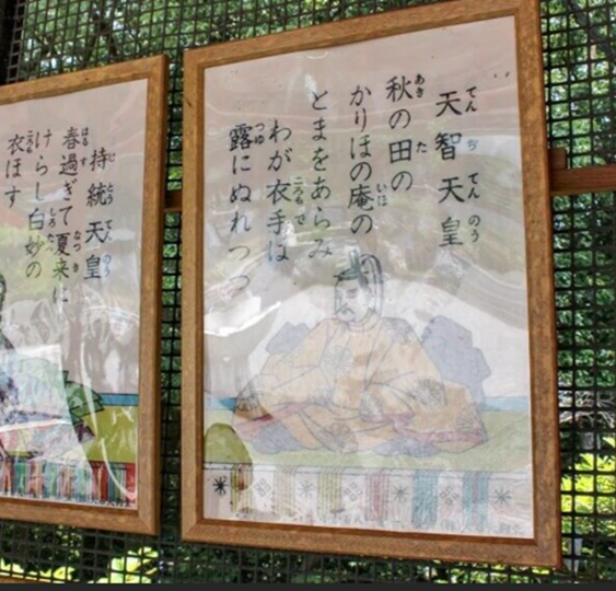 近江神宮_小倉百人一首