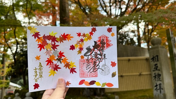 雲辺寺_御朱印_紅葉