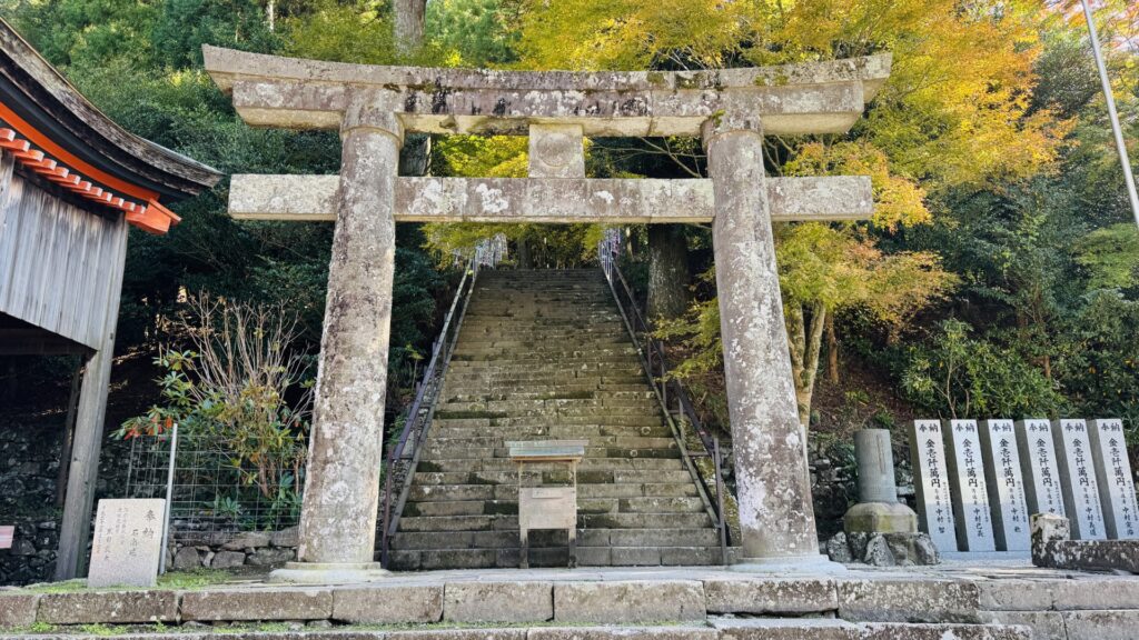 英彦山神宮_鳥居