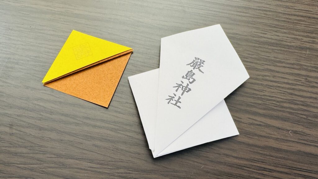 横浜厳島神社_御神饌_御朱印帳用しおり