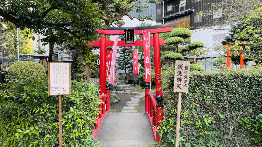 横浜厳島神社_銭洗辨天社