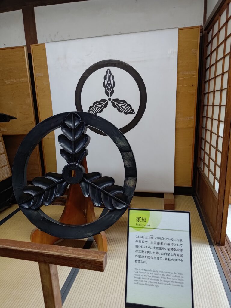 高知城_山内家家紋