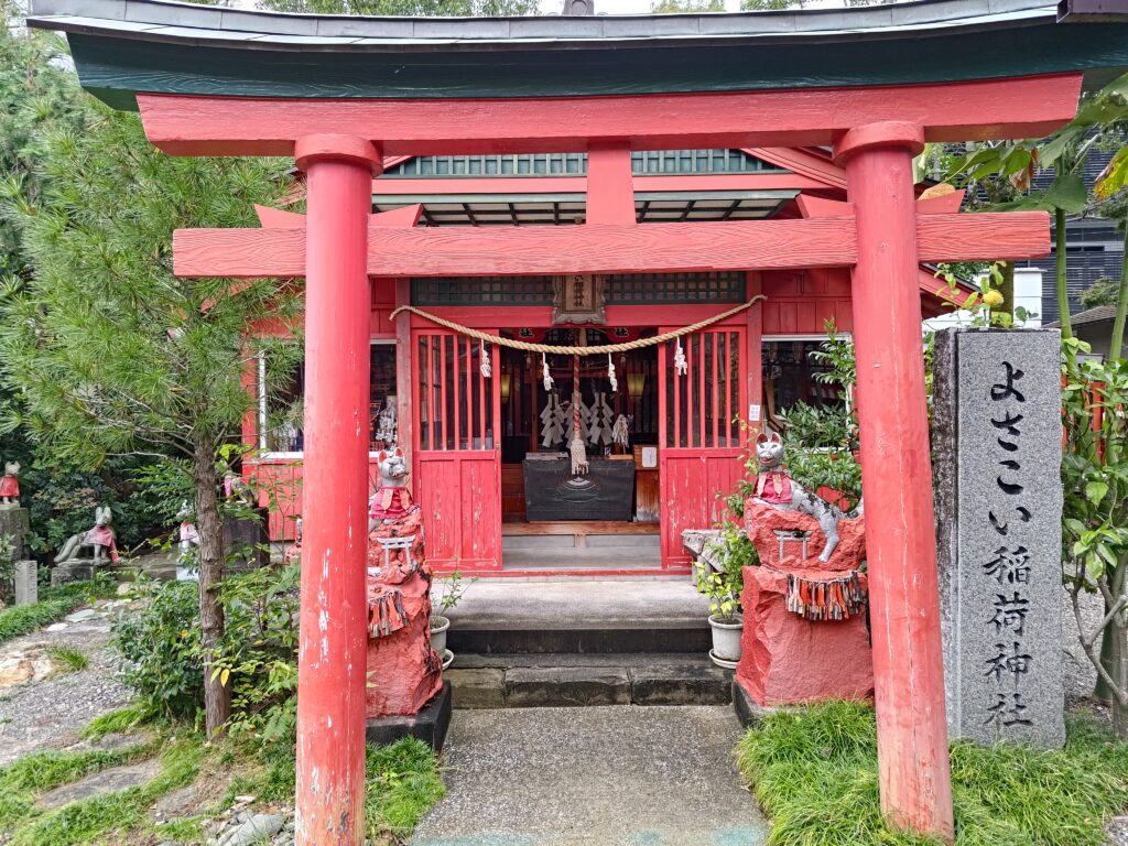 よさこい稲荷神社_社殿