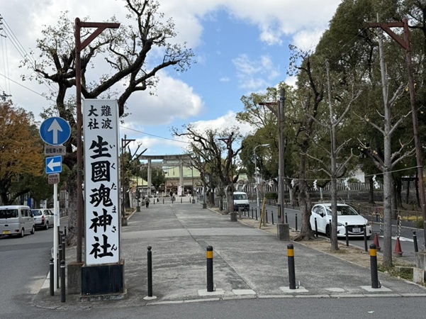 生國魂神社_参道