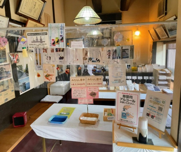 唐崎神社_寺田物産_御朱印