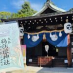 鶴羽根神社_御朱印_切り絵
