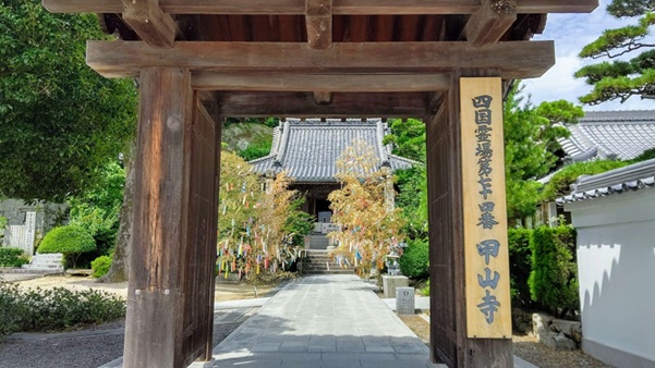 甲山寺_中門_本堂
