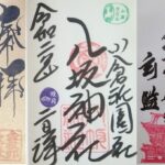 三社参り_福岡県北九州市小倉北区