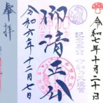 三社参り_熊本市