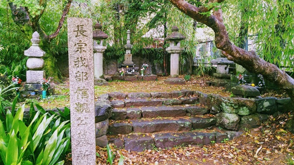雪蹊寺_長宗我部信親墓所