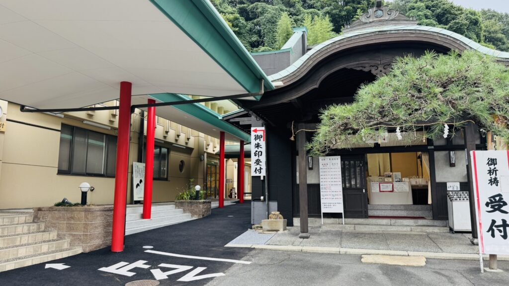 比治山神社_御朱印受付