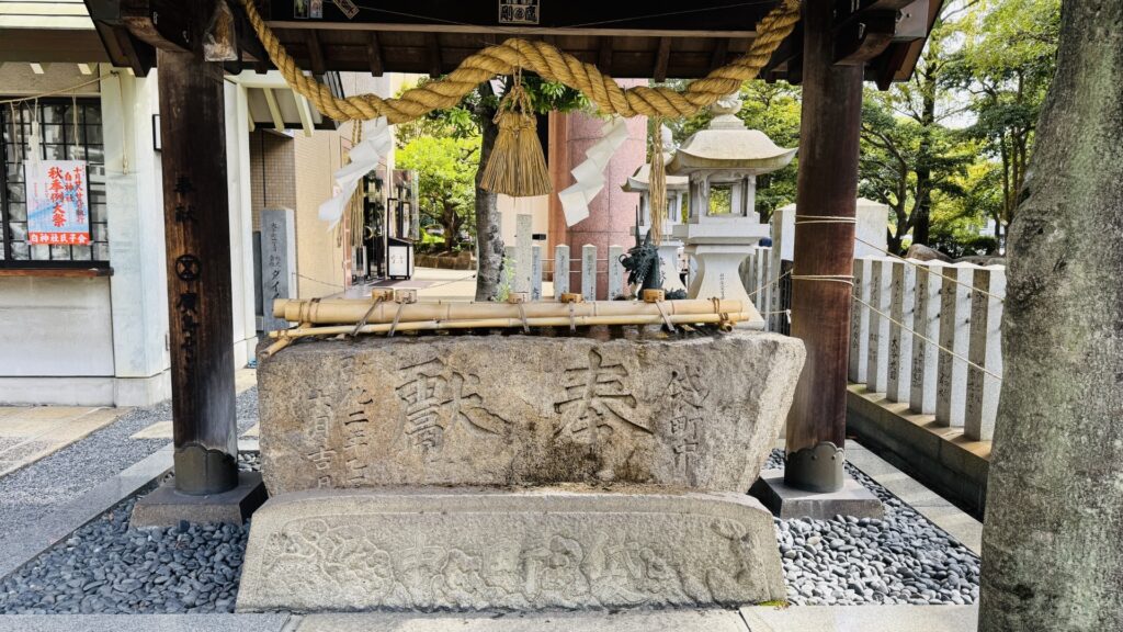 白神社_手水鉢
