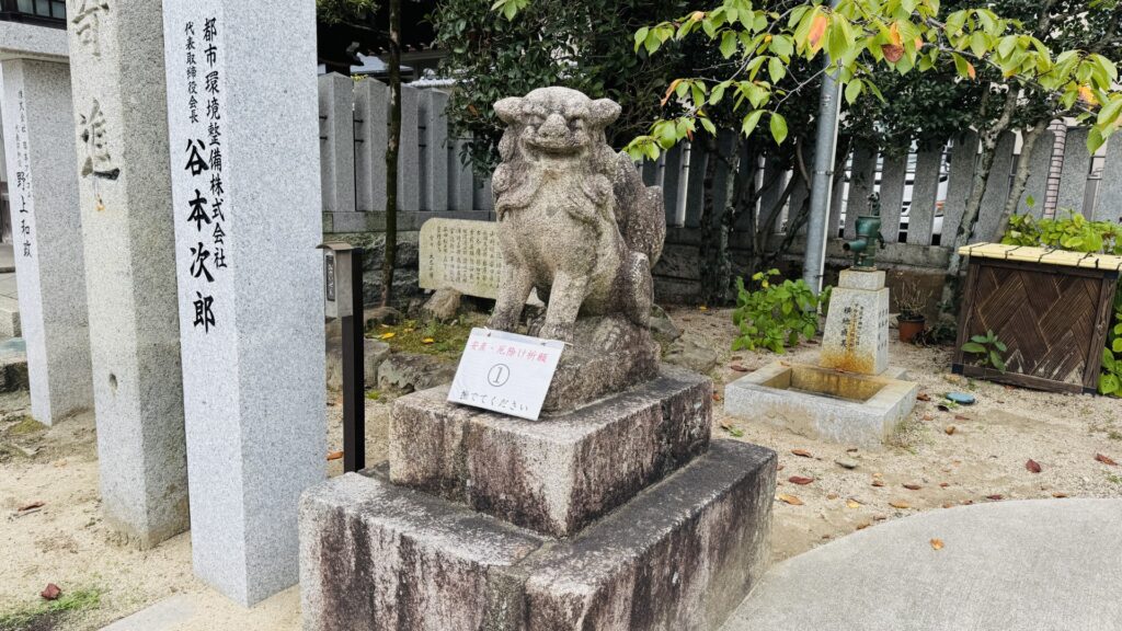 比治山神社_狛犬