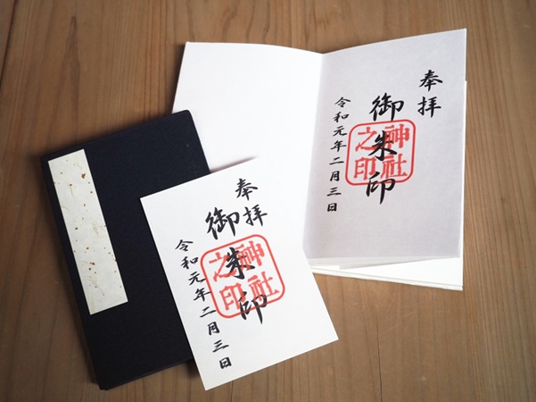 御朱印・御朱印帳