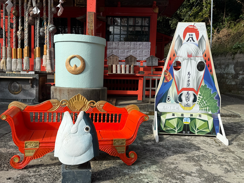 海南神社_鮪像