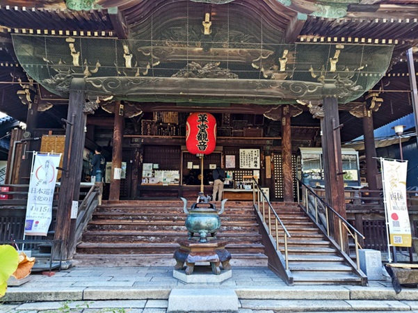 革堂行願寺_革堂