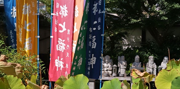 革堂行願寺_七福神