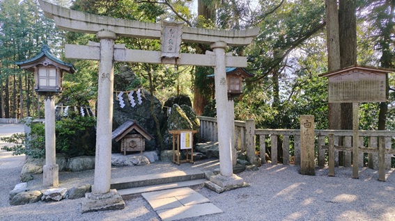 白山比咩神社_白山奥宮遥拝所
