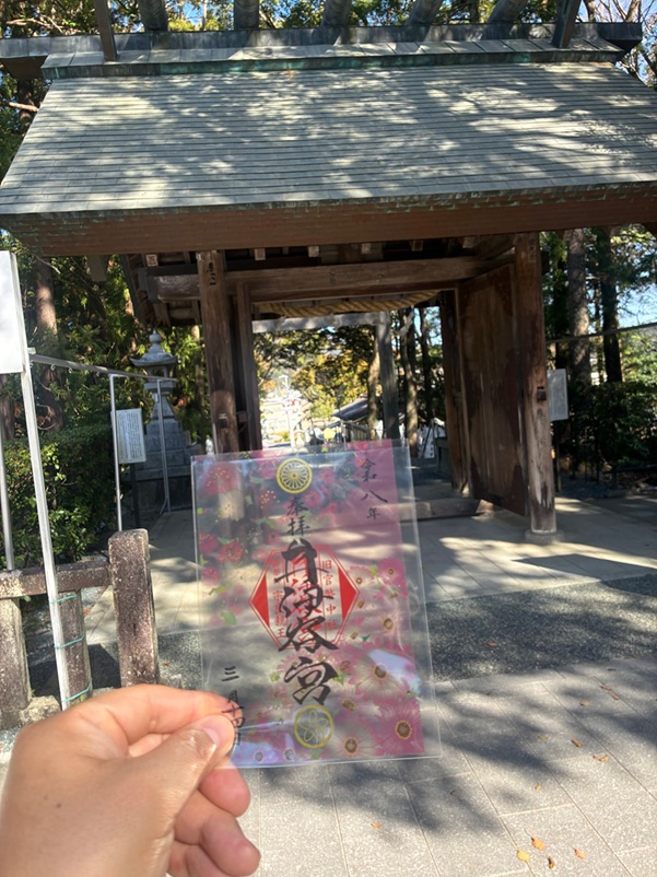 井伊谷宮_御朱印_クリア