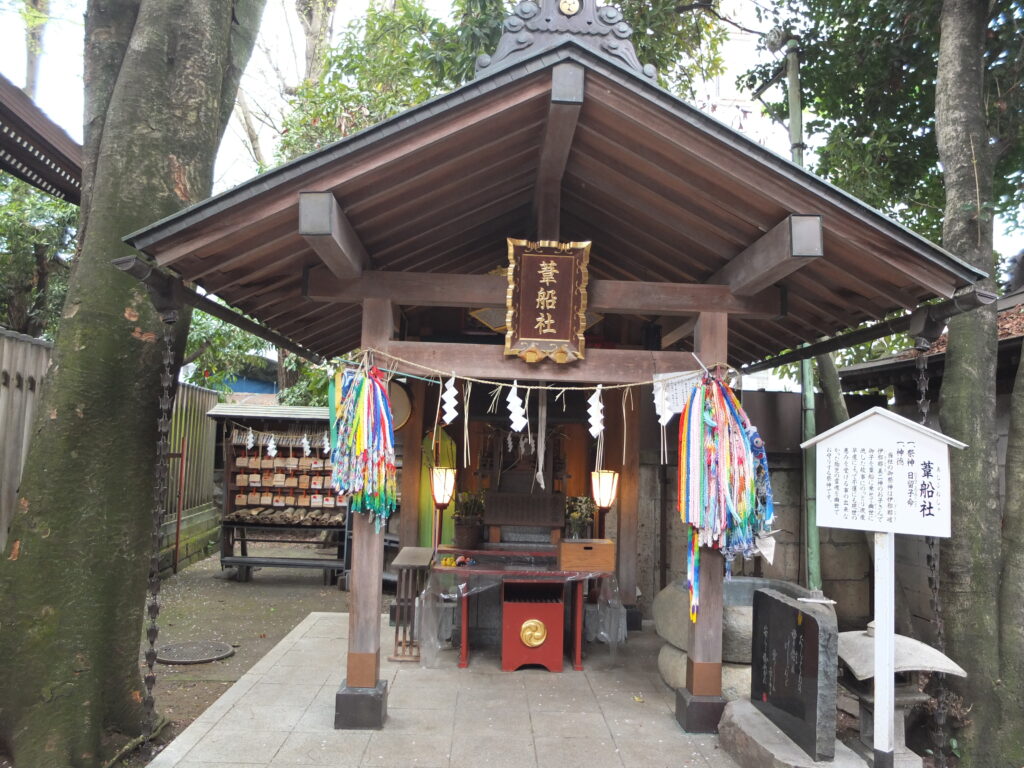 子安神社_葦船社