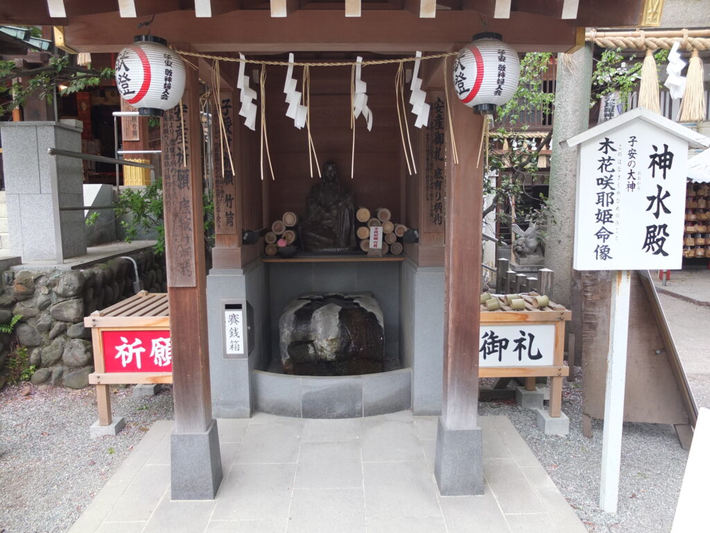子安神社_神水殿