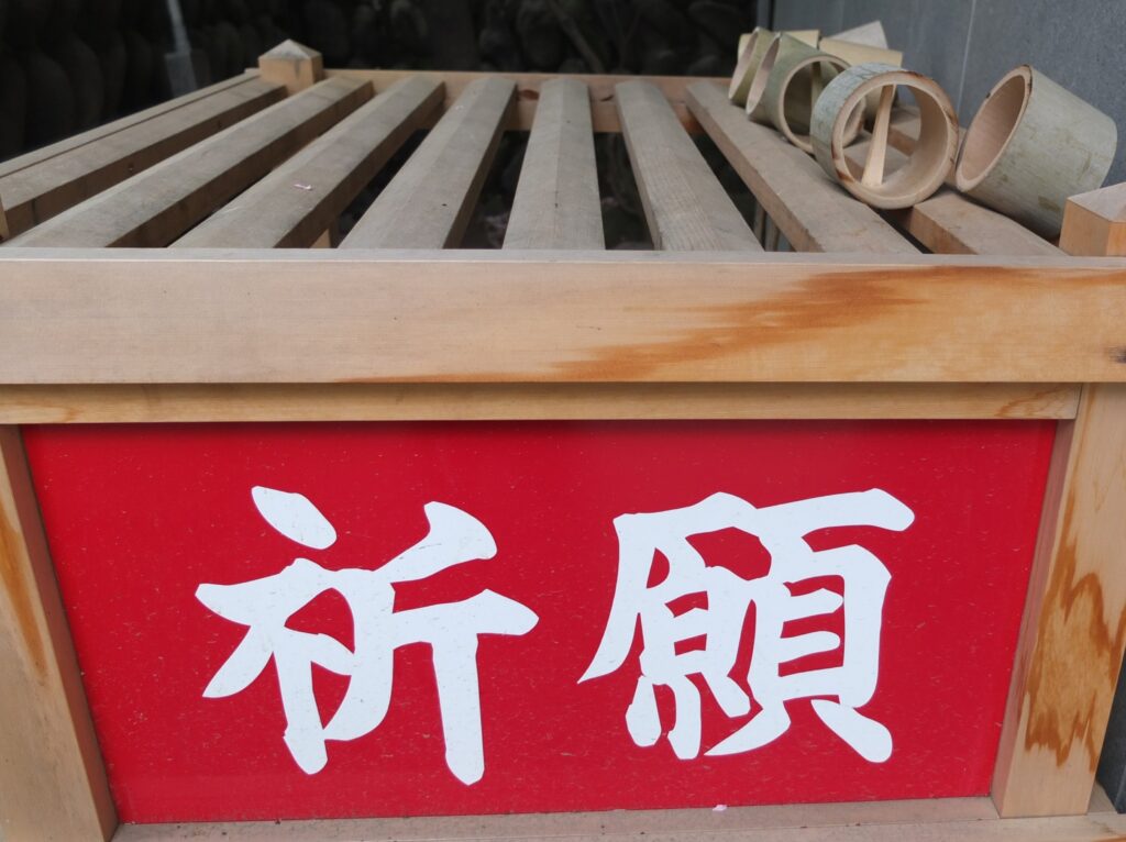 子安神社_底抜け柄杓