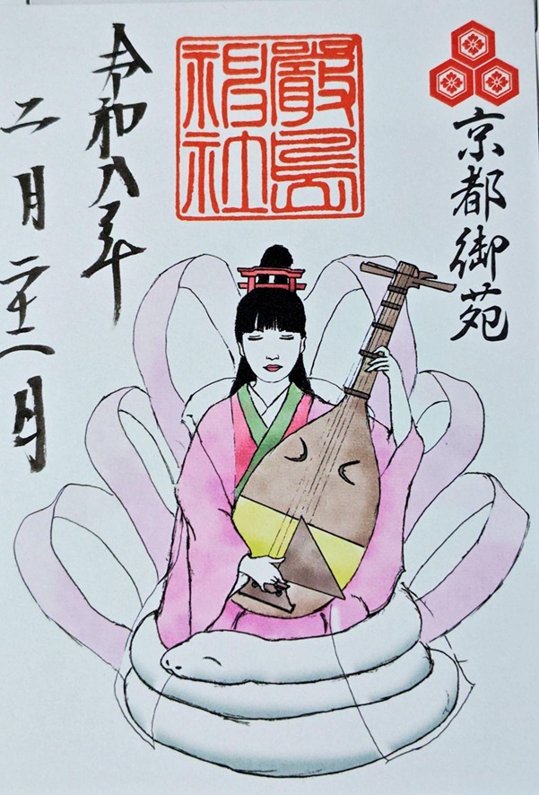 京都御苑_厳島神社_御朱印