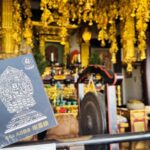 明星院_御朱印_蓮華王