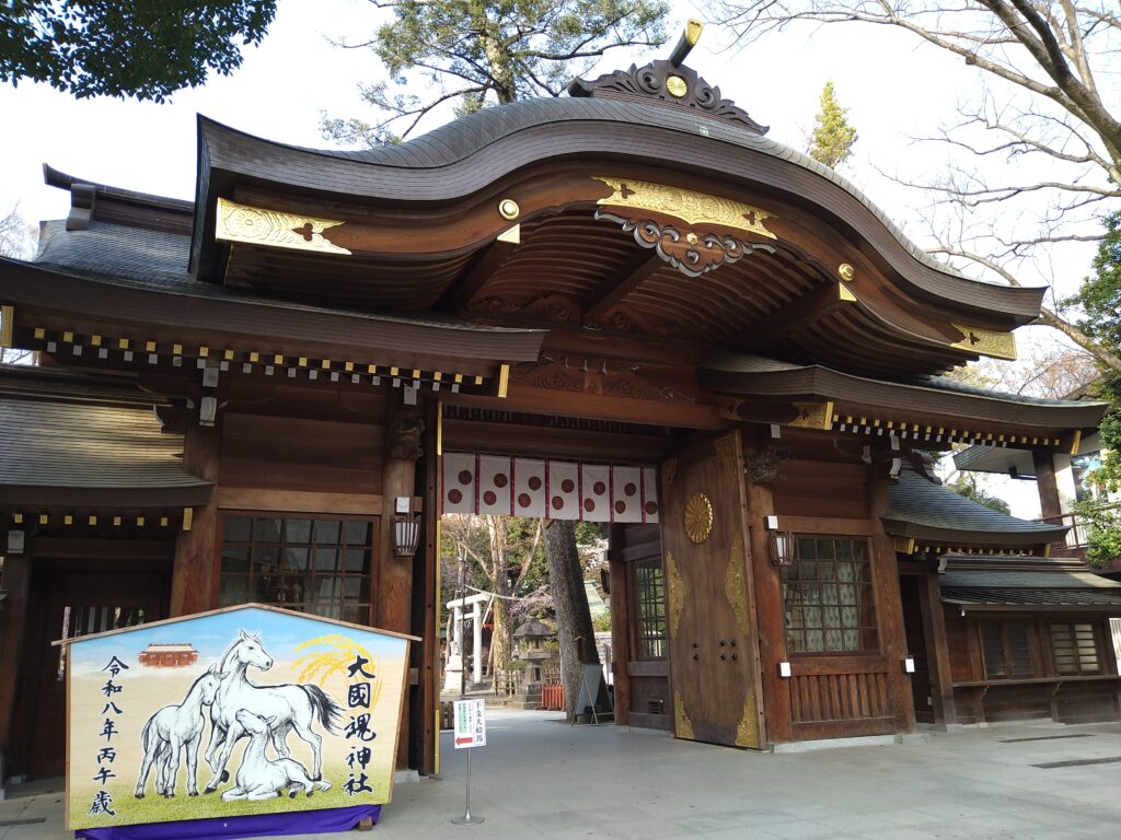 大國魂神社_隋神門