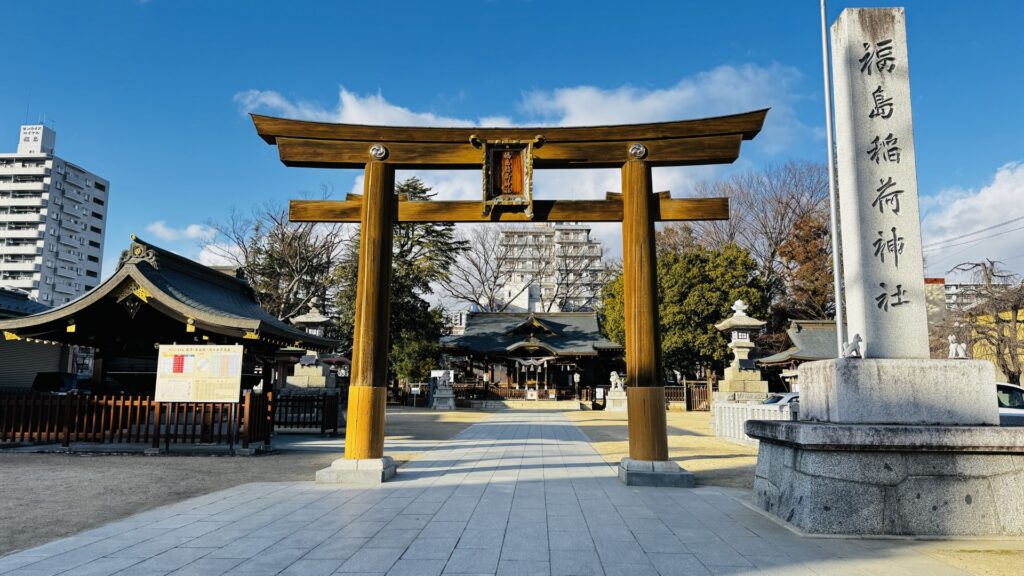 福島稲荷神社_鳥居