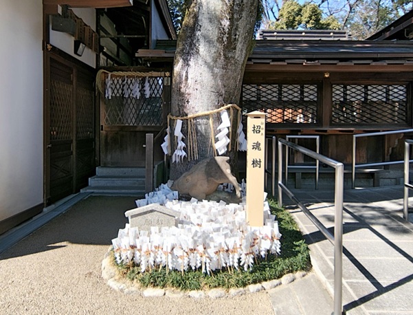 護王神社_座立亥串