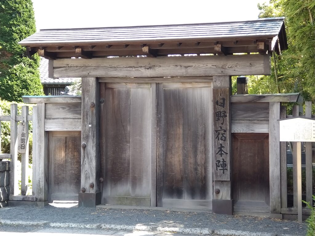 日野八坂神社_日野宿本陣