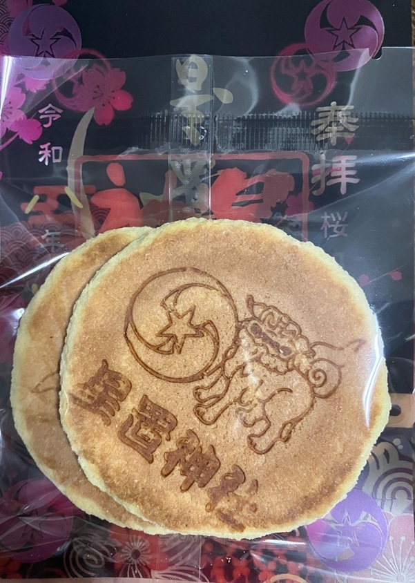 星置神社_せんべい