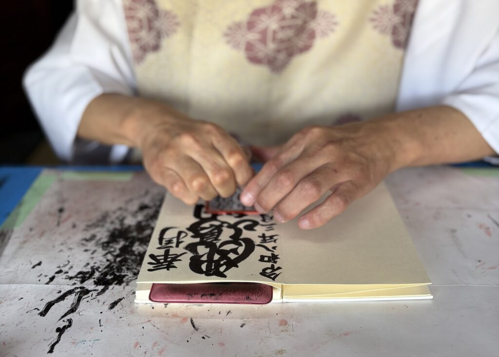 鹿嶋神社_御朱印書き入れ